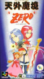 Tengai Makyou Zero Box Art Front